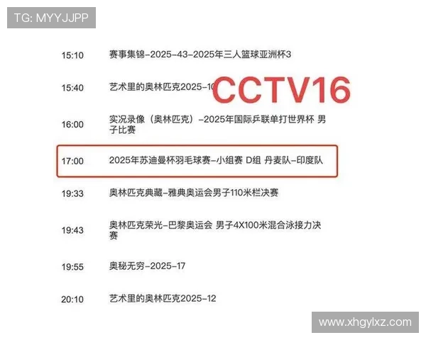 PPTV独家呈现：精彩中韩直播盛宴不容错过