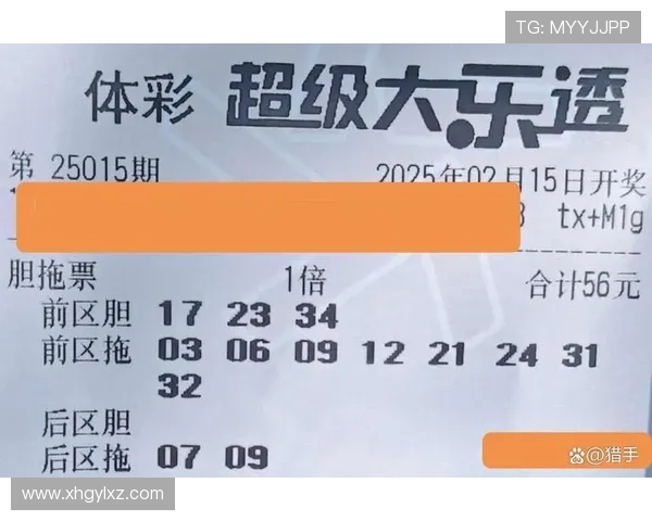 大乐透第17053期开奖结果公布：头奖花落谁家？