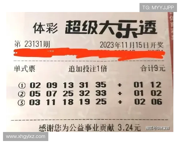 大乐透开奖结果是否存在造假嫌疑？